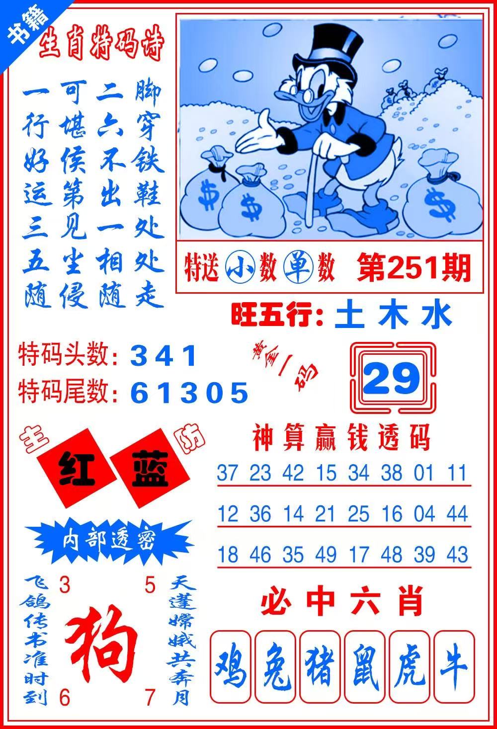 幽默……